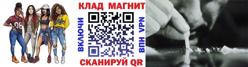 Что такое Иноземцево COCAIN  Мефедрон  Гашиш  APVP  Канабис 