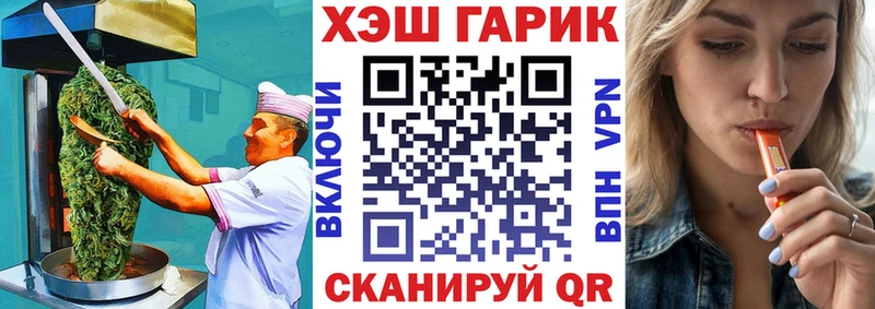 купить закладку  Иноземцево  Печенье с ТГК марихуана 