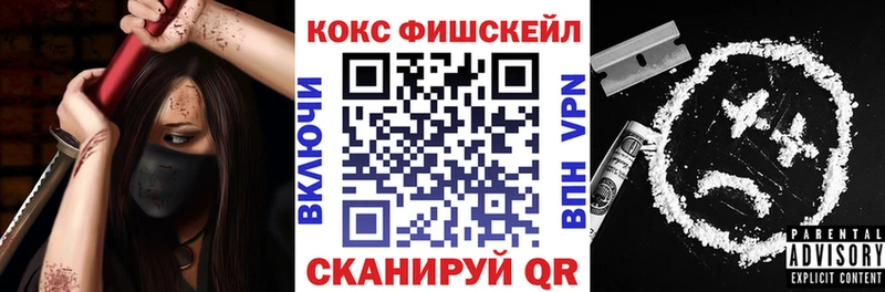 Cocaine Колумбийский где найти наркотики Иноземцево