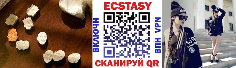 гидра вход  Иноземцево  Ecstasy бентли 