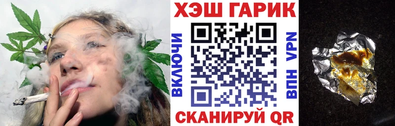 ГАШ гарик  где можно купить наркотик  Иноземцево 