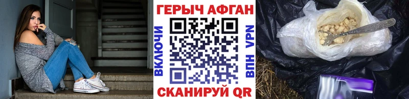 ГЕРОИН VHQ  Иноземцево 
