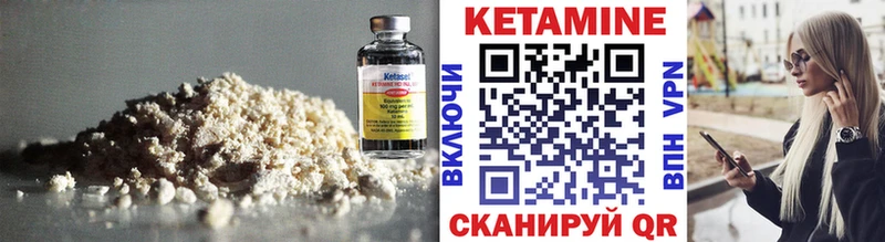 Кетамин VHQ KRAKEN Иноземцево