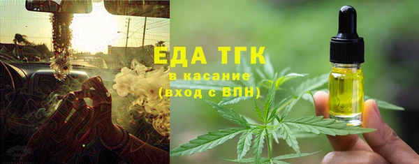2c-b Балабаново