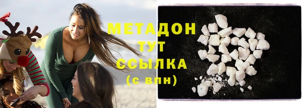 молекула духа Балахна