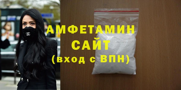 молекула духа Балахна