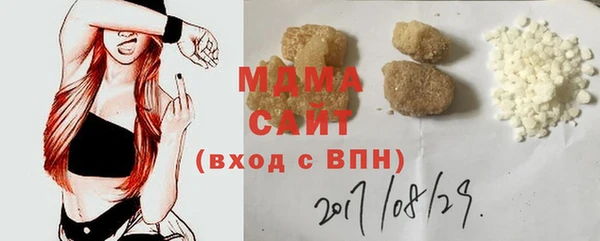 молекула духа Балахна