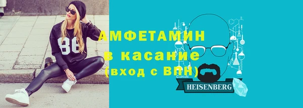 молекула духа Балахна