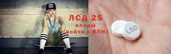 2c-b Балабаново