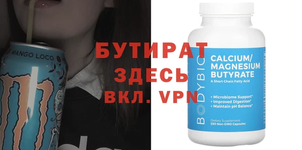 стаф Баксан