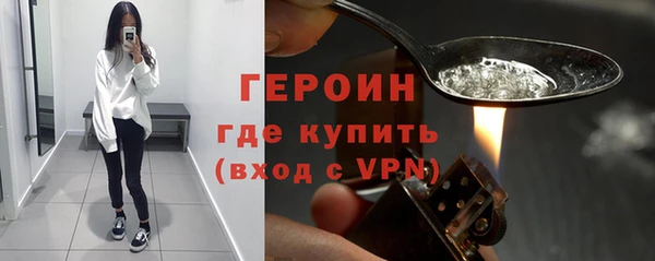 стаф Баксан