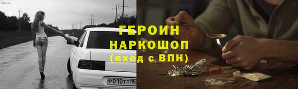 2c-b Балабаново