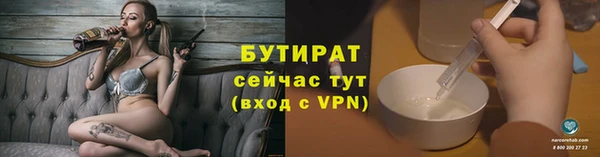 стаф Баксан