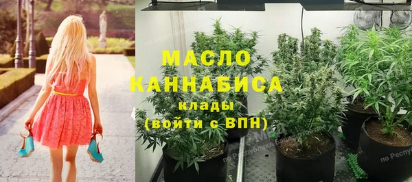 2c-b Балабаново
