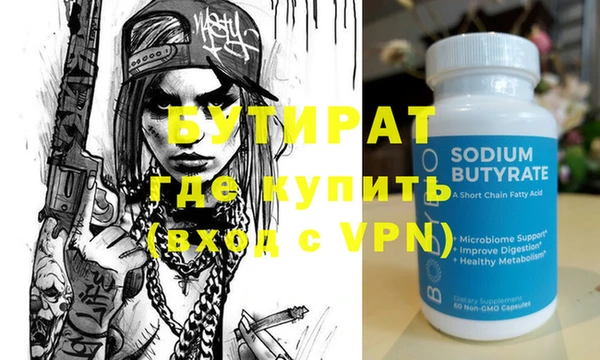 мяу мяу кристалл Пестово