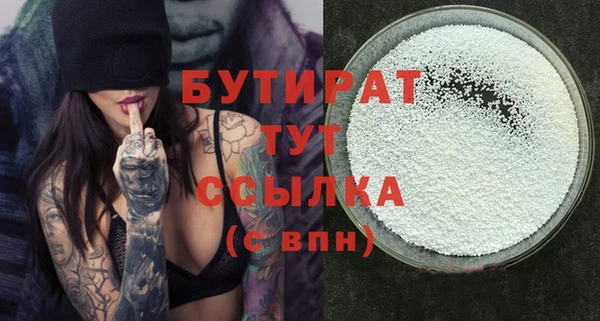2c-b Балабаново