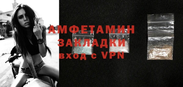 стаф Баксан