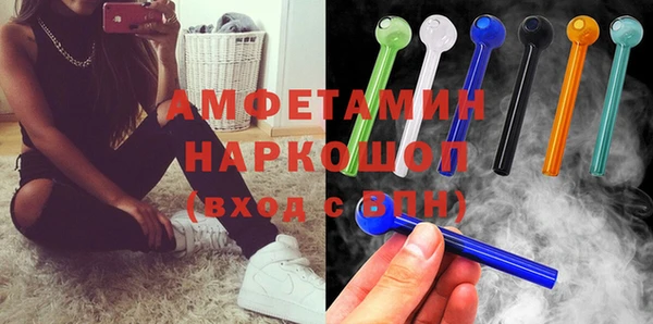 2c-b Балабаново