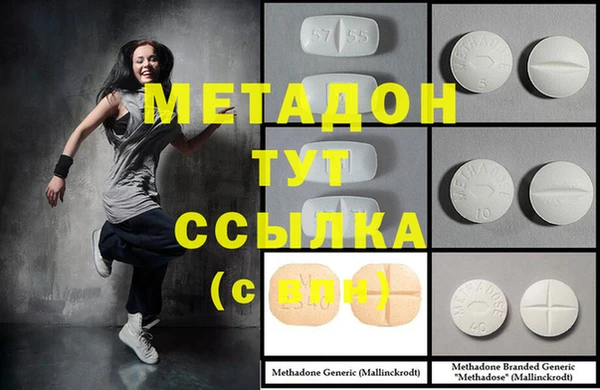 молекула духа Балахна