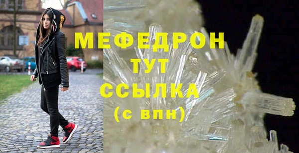 2c-b Балабаново