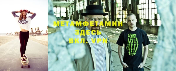 молекула духа Балахна