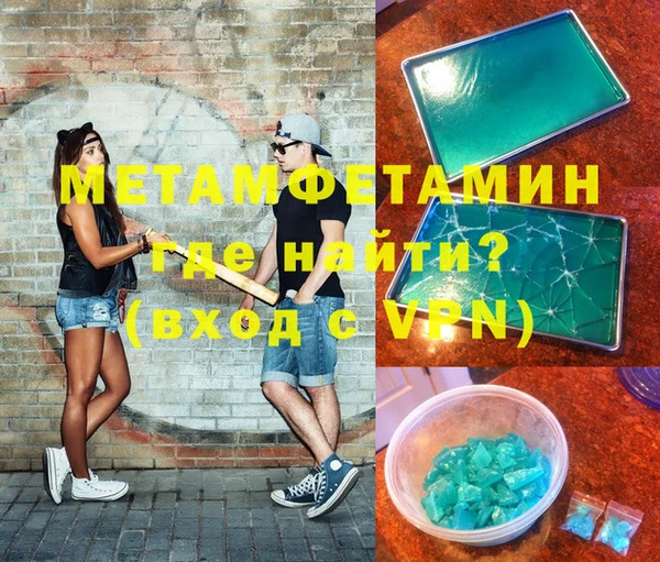 молекула духа Балахна