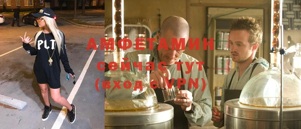 2c-b Балабаново
