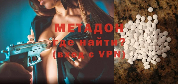 стаф Баксан