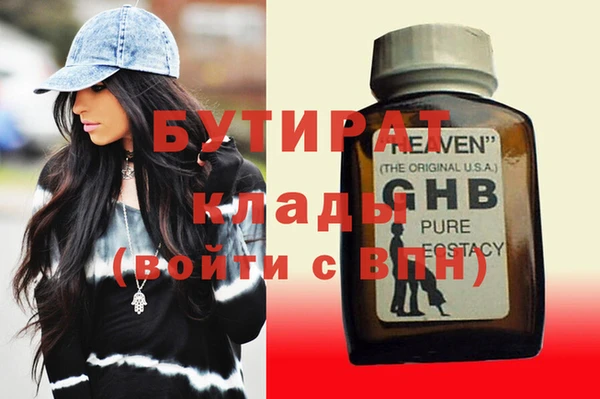 молекула духа Балахна