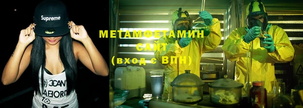 стаф Баксан