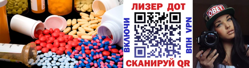 закладка Иноземцево ЛСД экстази ecstasy