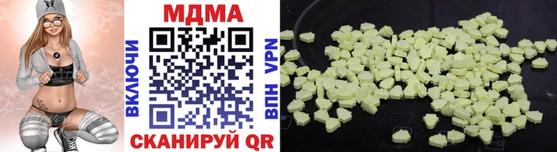 MDMA crystal  магазин  наркотиков  Иноземцево 