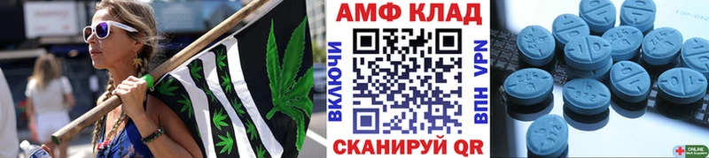 Первитин мет  продажа наркотиков  Иноземцево 