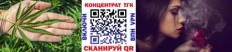 ТГК вейп с тгк Иноземцево