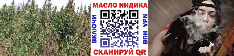 ТГК THC oil  что такое   Иноземцево 