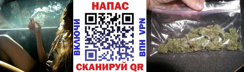 Шишки марихуана LSD WEED Иноземцево