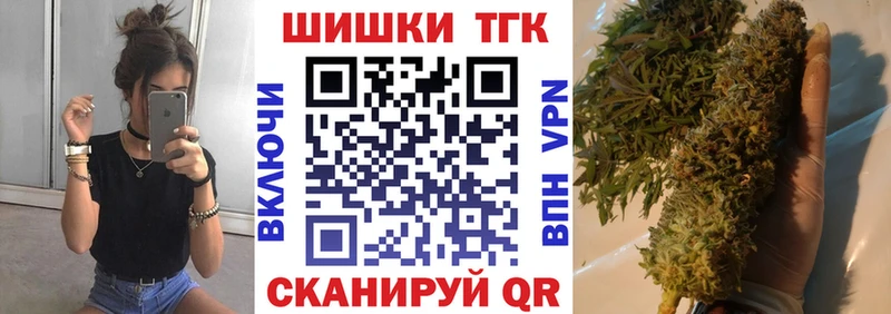 OMG ссылки  цены наркотик  Иноземцево  Бошки марихуана планчик 